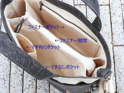 備後浪漫　Toppo-R 墨 2WAY［尾道 帆布鞄 彩工房］