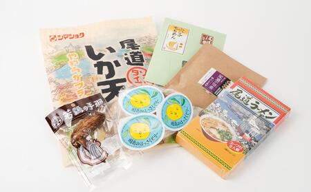 尾道ええもんセット(A)