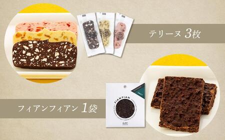 Coco-fruit&chocolateセレクション(AD05)