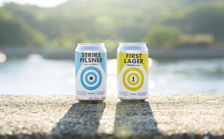 しまなみブルワリー 定番ラガー飲み比べ 6本(2種類×3本)