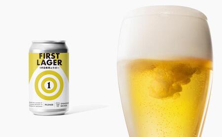 しまなみブルワリー 定番ラガー飲み比べ 6本(2種類×3本)