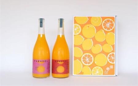 瀬戸内の柑橘100%ストレートジュース旬の大瓶(720ml)2本セット