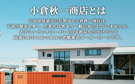 焼あじ250gx3袋 業務用 おつまみ 国内産 カルシウム 小魚