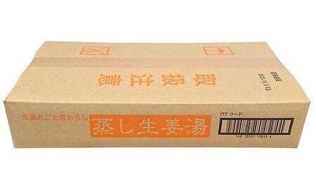 蒸し生姜湯(16g×4P)×10袋入