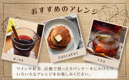 クラフトジンジャーシロップ&コーラ