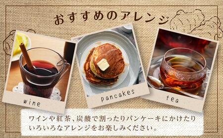 クラフトジンジャーシロップ&チャイ