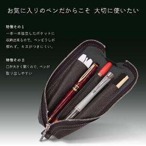 革工房いんのしま 牛革ファスナーペンケース3本挿し【色:ブラック