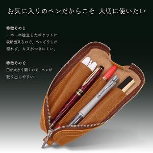 革工房いんのしま 牛革ファスナーペンケース3本挿し【色:キャメル】