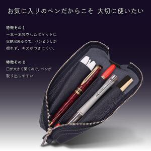 革工房いんのしま 牛革ファスナーペンケース3本挿し【色:ネイビー】
