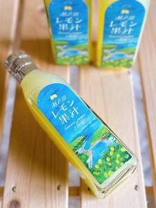 瀬戸田レモン果汁～lemon juice100%～　200ml×2本セット
