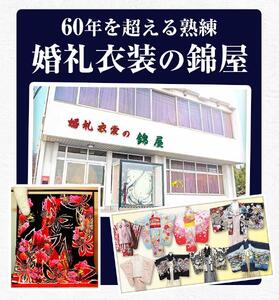 【びんご圏域連携】 デニム着物1DAYレンタルチケット 着付け・小物一式