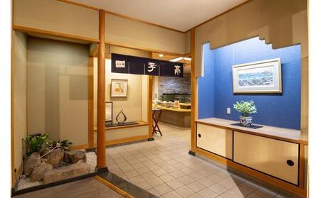 【尾道国際ホテル】平休日1泊2食付 ペア宿泊券