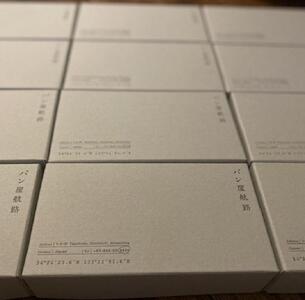 パン屋航路のシュトーレン 2種食べ比べセット(「ナッツ&フルーツ」「コーヒーと栗」)