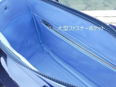 miniーKOGU (A4・ファスナー開閉）水色／紺　2WAY［尾道 帆布鞄 彩工房］