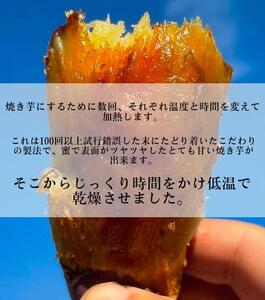 干し芋美人 80g入×6袋