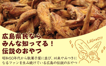 【定期便・全7回】若鶏の手羽先 ブロイラー 20本×7回