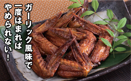 【定期便・全12回】若鶏の手羽先 ブロイラー 20本×12回