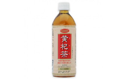 黄杞茶 PET500ML×24本(機能性表示食品)