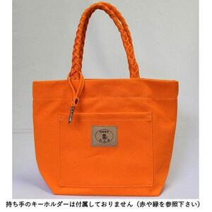 三つ編みの持ち手と猫ロゴが可愛いプチトート　橙 [尾道 帆布鞄 彩工房]
