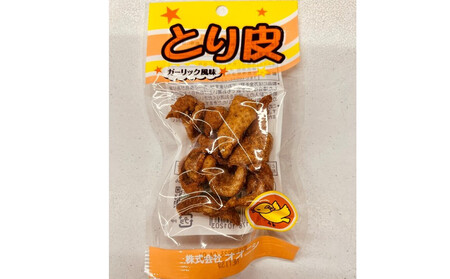 【広島名物珍味】とり皮ガーリック風味（13g ×30袋）｜広島名物 逸品 手羽元 手羽中 ガーリック風味 常温保存 おつまみ ギフト プレゼント 贈り物 広島県 尾道市