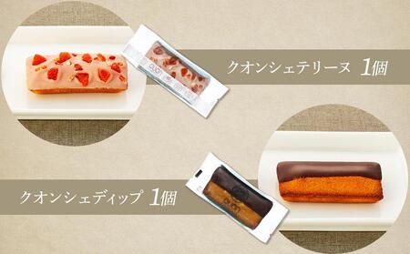 瀬戸内オランジェ＆フルーツチョコレート（AD06）