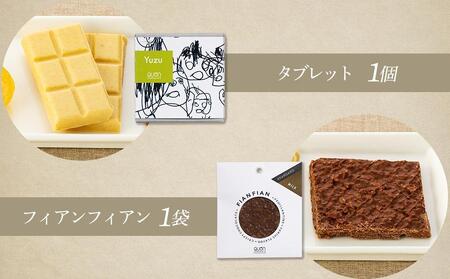 Coco-fruit&chocolate特製詰め合わせ（AD07）