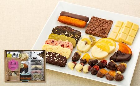 Coco-fruit&chocolate特製詰め合わせ（AD07）