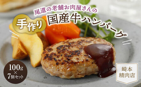 ★まずは尾道グルメ定期便 A ★【1月~6月まで毎月発送】