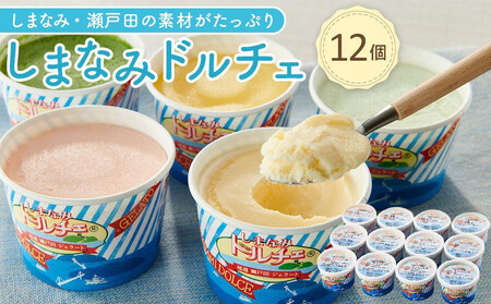 ★まずは尾道グルメ定期便 A ★【1月~6月まで毎月発送】