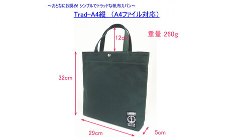 TR-A4縦（A4ファイル対応）カーキ［尾道 帆布鞄 彩工房］