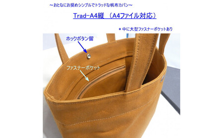 TR-A4縦（A4ファイル対応）カーキ［尾道 帆布鞄 彩工房］