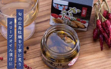 【3本】広島県産焙り牡蠣オイル漬