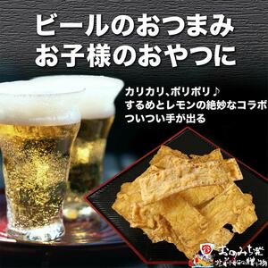 【12袋】瀬戸内レモン味いか天