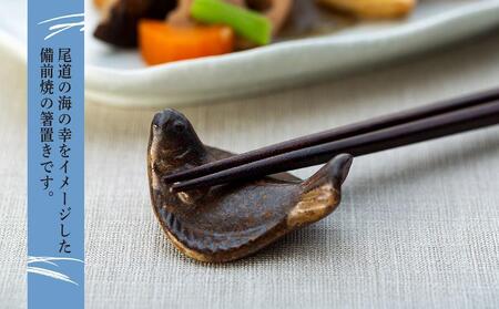 備前焼「箸置きオリジナル海の幸」5個入り（佐藤苔助・作） | 広島県