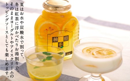 瀬戸田レモン蜂蜜シロップ漬セット | 広島県尾道市 | ふるさと納税