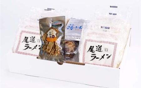 尾道ラーメン・冷めんピリカラ味・いか天セット10食 箱入り