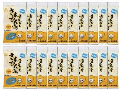 まるごときんかん湯