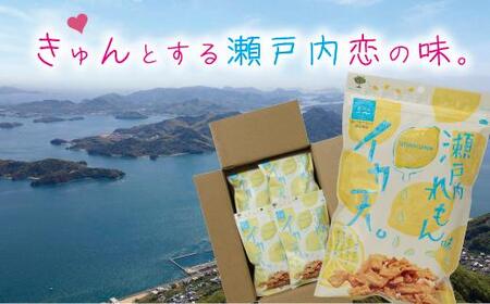 さっぱりしたれもんの酸味が人気!瀬戸内れもん味イカ天