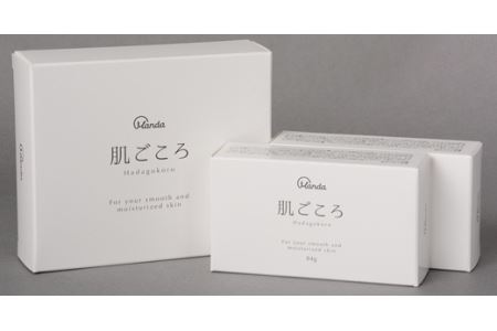 【万田発酵スキンケアシリーズ】肌ごころ（固形石けん）４個セット