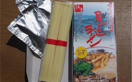 乾麺の＜尾道ラーメン＞２人前を６箱セット