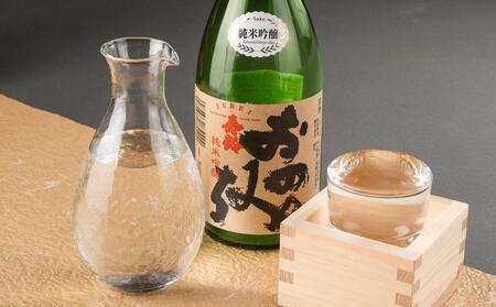 おのみち寿齢　飲み比べ2本セット