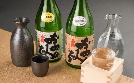 おのみち寿齢 飲み比べ6本セット