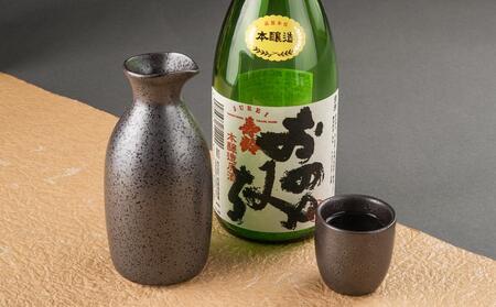 おのみち寿齢 飲み比べ6本セット