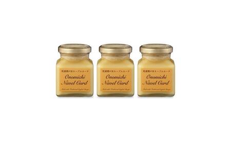 尾道瀬戸田のネーブルカード　3個セット