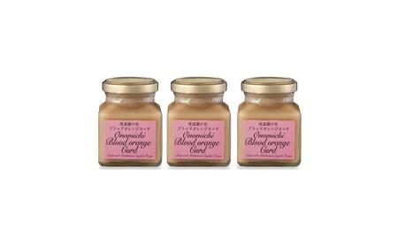 尾道瀬戸田のブラッドオレンジカード 3個セット