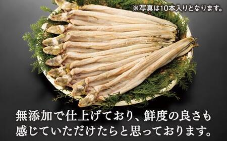 穴子の白焼き 7本入約500g ~お祝い品におすすめ~