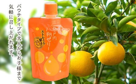 飲む瀬戸内八朔ゼリー