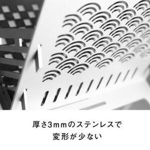 焚火台 ［尾道×麻ノ葉］