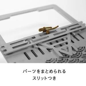 焚火台 ［尾道×青海波］