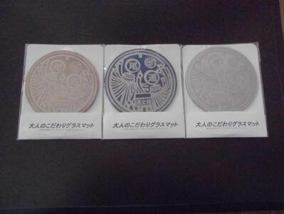 デザインマンホールコースター【シルバー】